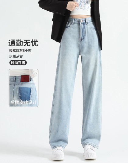 韩系女款牛仔阔腿裤高腰显瘦减龄百搭长裤宽松简约清新直筒裤