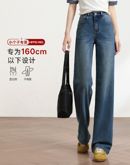 【小个子专属】显瘦显高拖地窄版直筒裤26春夏季复古牛仔裤女