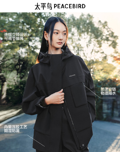 【情人节冲锋衣外套】太平鸟女春装防风防雨夹克