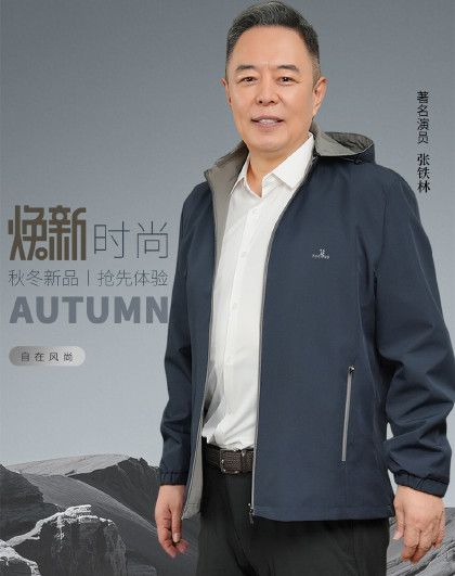 【明星同款】春季男士双面穿连帽商务通勤休闲防风外套夹克