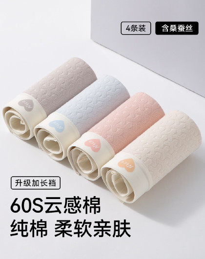 【10A含桑蚕丝加长裆】4条装棉纯内裤少女士中学生大童短裤春