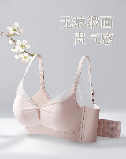【轻奢缎面】时尚精致小胸专属无钢圈侧收上托内衣聚拢文胸罩女