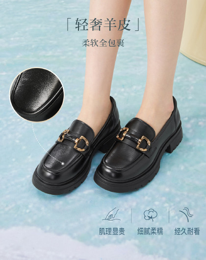 【真皮羊皮】2026春夏季乐福鞋时尚复古学院风粗跟厚底女单鞋