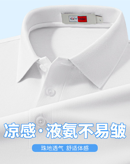 【凉感液氨&莫代尔】丝光polo衫男易打理透气珠地短袖t恤薄