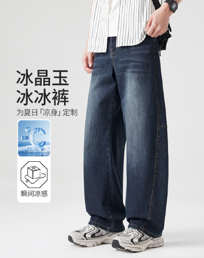 【时尚弯刀裤】凉爽冰晶玉夏季薄款牛仔裤男宽松阔腿裤子男夏季