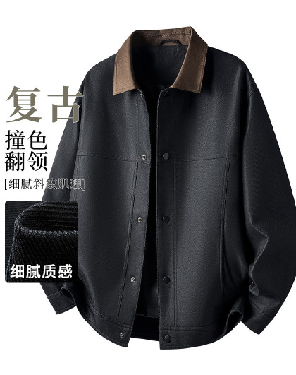【罗纹撞色翻领&细腻斜纹肌理】耐磨易打理夹克男防风外套男
