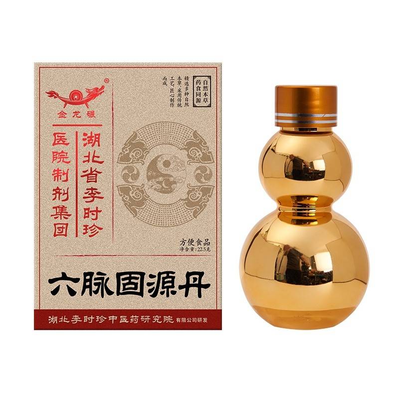 六脉固源丹（方便食品）