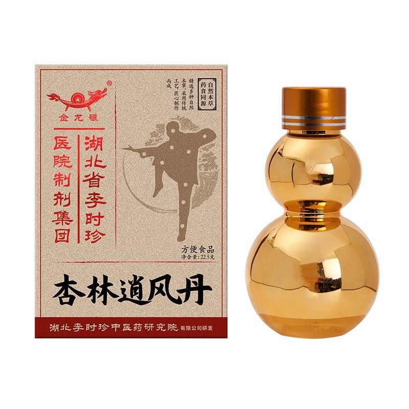杏林逍风丹（方便食品）