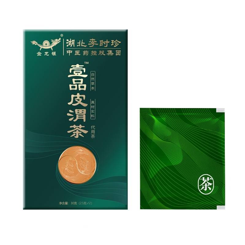 壹品皮渭茶