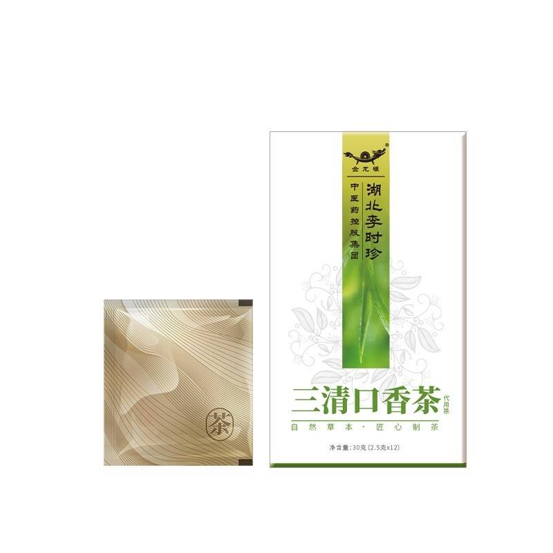 三清口香茶