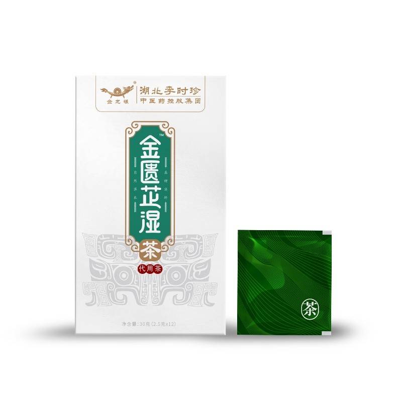 金匮芷湿茶（代用茶）