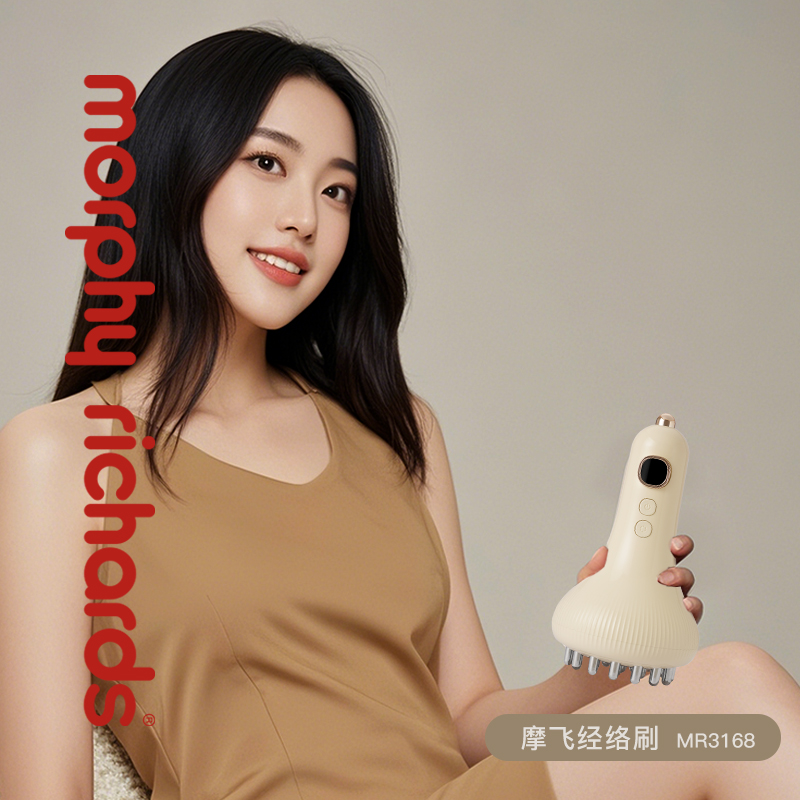 摩飞  电动经络刷MR3168