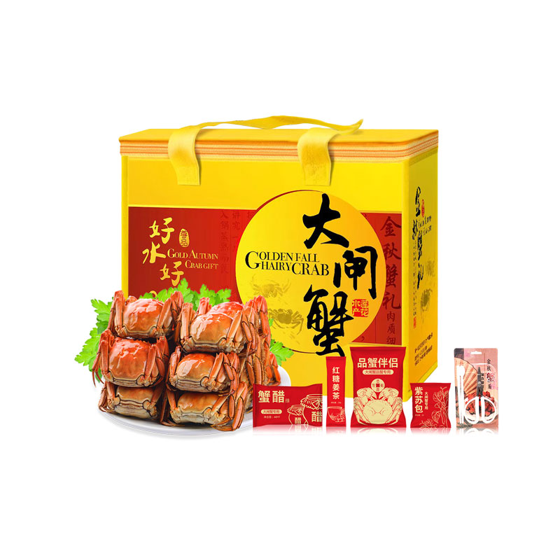 湖锦鲜大闸蟹2988型 公蟹4.5两  母蟹3.5两 5对