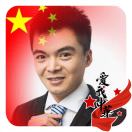 张艳会
