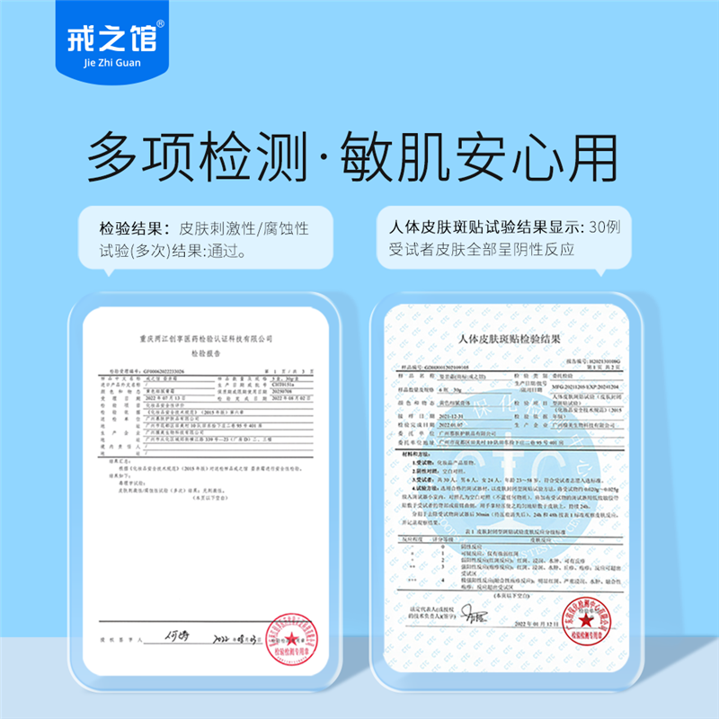 戒之馆婴亲霜修护宝宝面霜婴儿润肤保湿儿童面霜婴幼儿宝宝口水膏 婴亲霜14.5g+正装奶瓶果蔬清洁液3