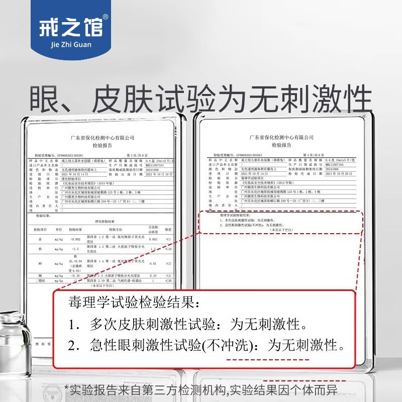 戒之馆戒之馆儿童补水面膜卡通图案女孩宝宝专用学生补水保湿3-12岁女童 【下单即送眼罩】汪汪狗5片/盒