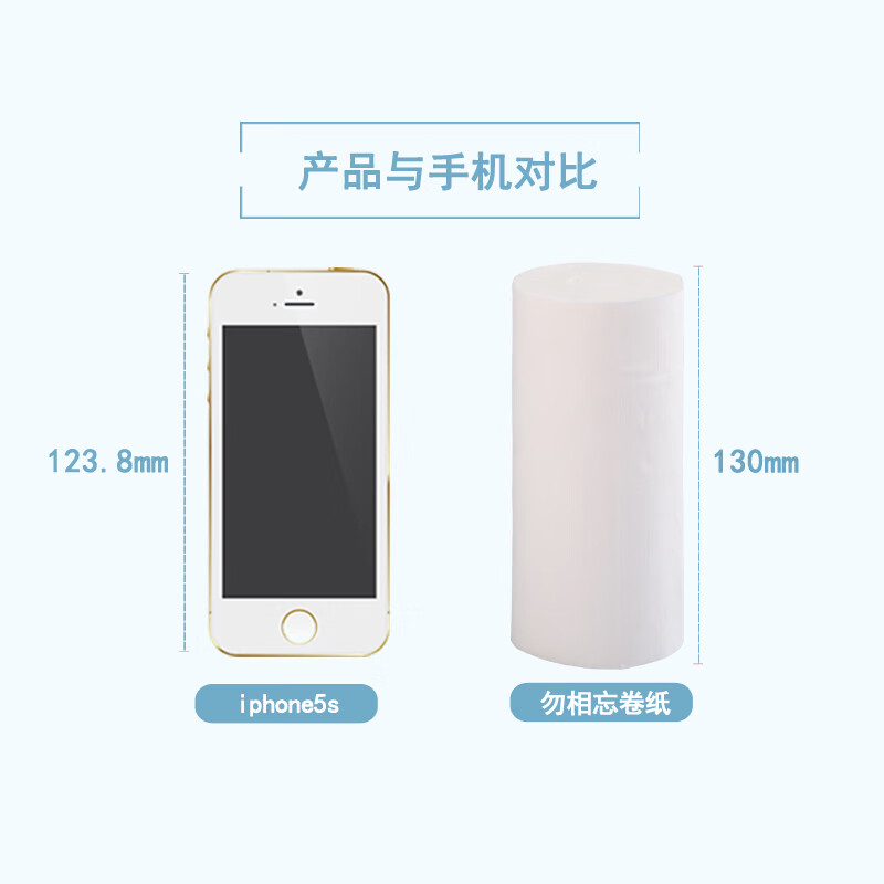 勿相忘木浆无芯卷纸卫生纸42卷2900g