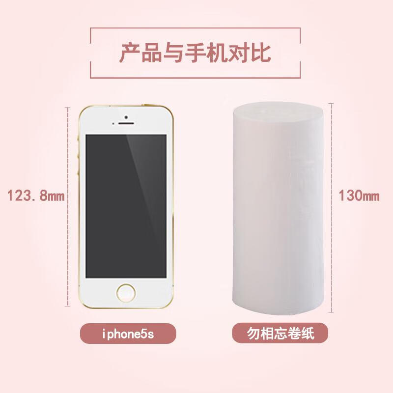 五优家家勿相忘卫生纸批家用5斤35卷纸巾家庭装无芯大卷纸实惠厕纸手纸 35卷