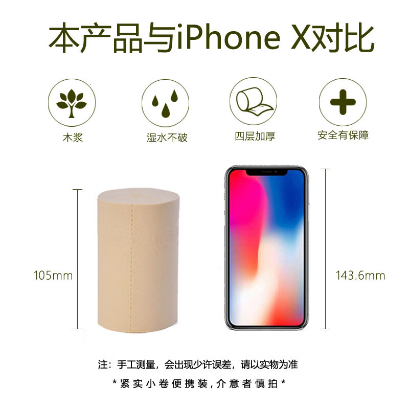 勿相忘本色卷纸16卷
