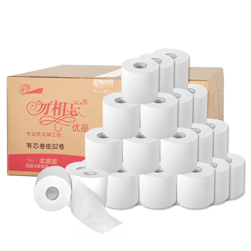 勿相忘有芯卷筒纸10斤空心卫生纸家用大盘卷纸整箱批手纸实惠装厕所纸巾 27卷