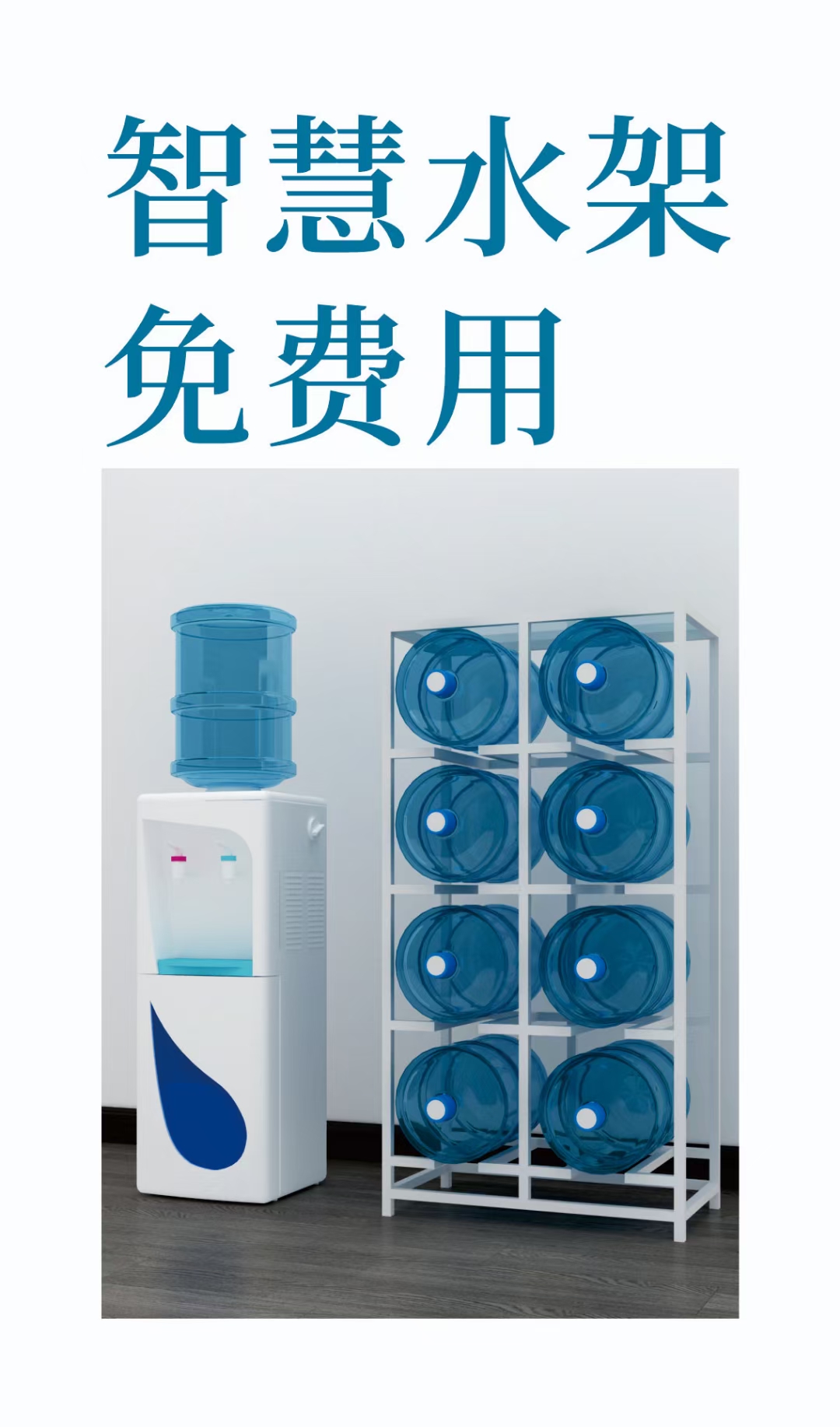 陕西云水智联科技有限公司 实景图