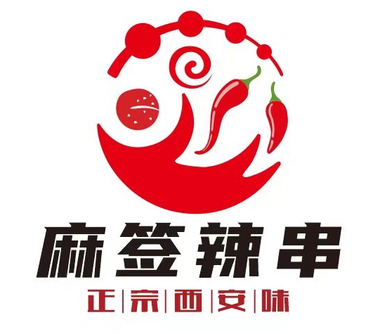 麻签辣串西航涮涮