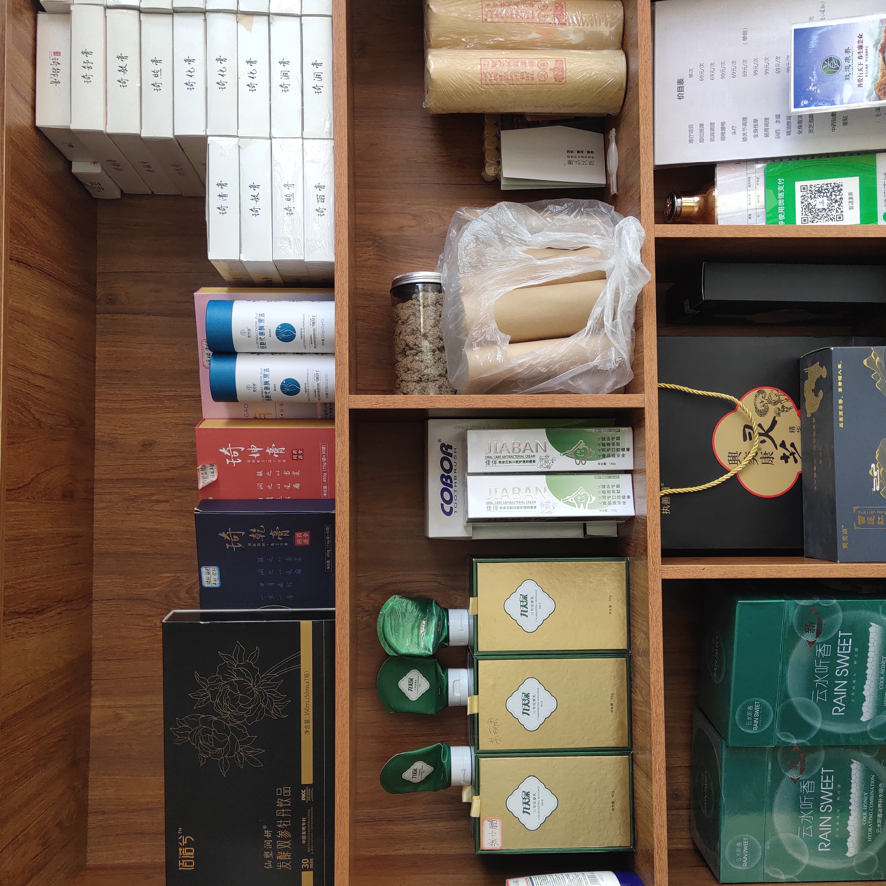 致道康养保健中心 实景图