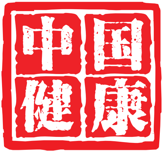 中国健康集团