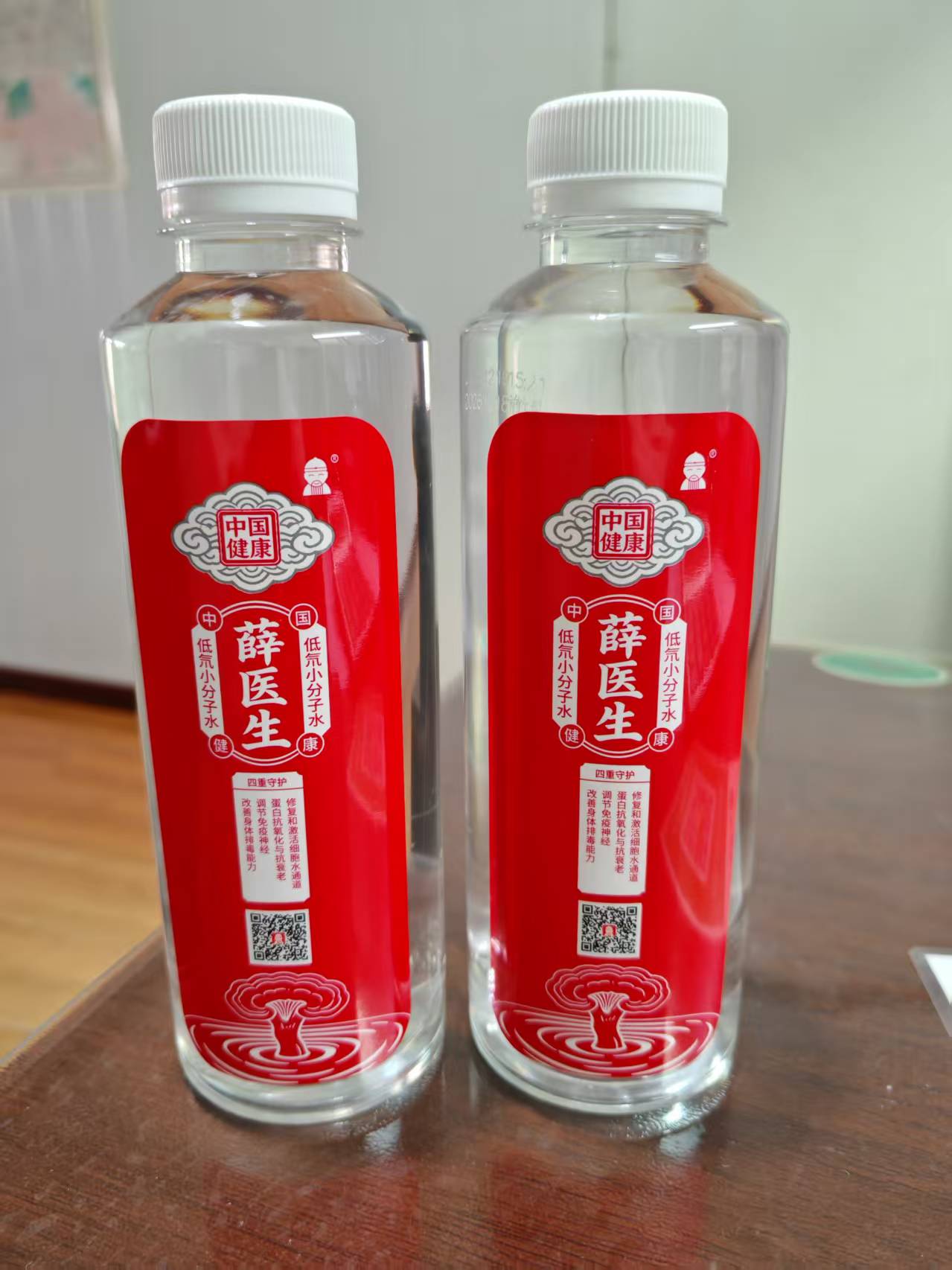 1元体验电解水